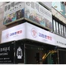신기호프