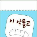 미르 태권도 이미지