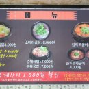 장할매국밥