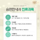 숨이편한내과의원 네이버블로그