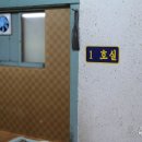 모범 여인숙 이미지