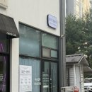 휴소프트 | 전주 속눈썹연장 소프트룸 마음에드는 솔직후기