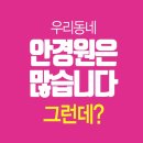 으뜸플러스안경 광주충장로점 이미지