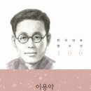 경술농장 한겨레21
