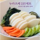(주)유일유