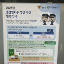 딴지간편결제 | 운전면허 갱신 준비물, 기간, 비용(7년무사고 1종 갱신 가능)