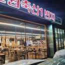 보원축산 이미지