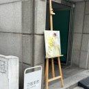 방배천로4안길 33 (4) 이미지