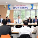 문향재 이미지