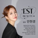 이에스티컨설팅 이미지