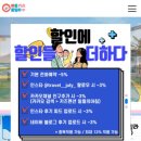 피유빌리지 이미지