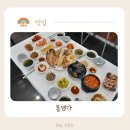 동피랑사람들 | 통영 동피랑 맛집 한입마다 찐 맛있었던 통영 무전동 맛집