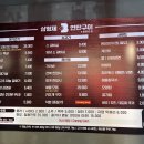 구로-구로-구로-1564 | [구일 구로1동 맛집] 삼형제 연탄구이 내돈내산 후기 아쉬운 점도 있었던 동네 연탄구이