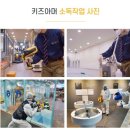 키즈아머천안