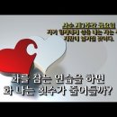 2026년 02월 27일 사순 제1주간 금요일 이미지