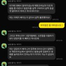 해금강워터랜드 | 거제 장평 헬스트레이너 “원포인트레슨후기”