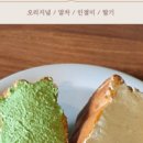 안온(Anon) 이미지