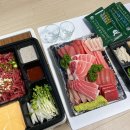 참치라이더 소사벌점 이미지