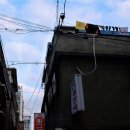 수정여인숙 이미지