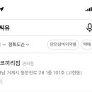 씨유 거제코끼리점 이미지