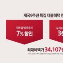 (주)미라지식품 네이버블로그