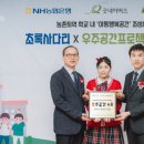 남원중앙초등학교 이미지