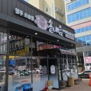솥내음 청주 오송점 오송 맛집 솥밥 가격 후기 정보