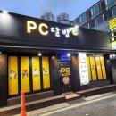 골목길 PC 이미지