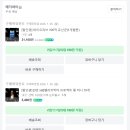 에치와이 장전점 | hy 바이오리브 100억 유산균, 네고왕/할인광보고 고민도 안하고 질렀습니다![내돈내산, 실사용후기]