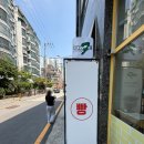덕순이빵집 | 중랑구 빵지순례 신내동 빵집 추천 덕순이빵집 내돈내산 후기