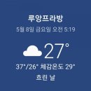 처갓집 이미지
