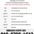 이디야커피충주 - 충주시 중원대로 3364 | 이디야커피충주