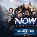 주식회사 나우2 이미지