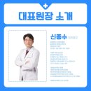 서초영상의학과의원 이미지