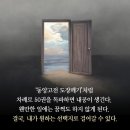 논술 세계사 (B) 이미지