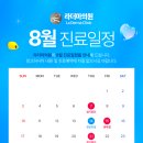 라더마의원 이미지