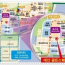 대산종합마트 네이버블로그