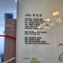 진천가톨릭피부과의원 이미지