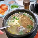 충주옛날순대 이미지
