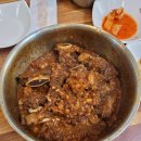 수복찜갈비 이미지