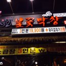 부평농협로터리 네이버블로그