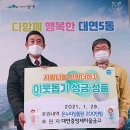 대연중앙새마을금고 이미지