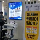 이수메디칼 이미지