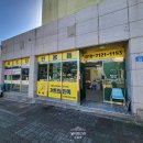 남광초등학교 | 제주시 배드민턴 용품 판매점 <거트의민족> 배드민턴줄 교체 방문 후기