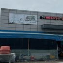 전곡항로14번길 이미지