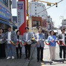 특화거리 이미지