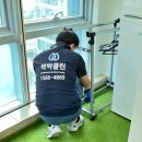 사무실청소싹싹클린 이미지