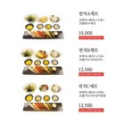 바른초밥 상무점 네이버블로그