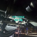 [EQ900L]리어 디퍼런셜 오일 교체 및 WAGNER ATF POWER MIX 첨가제 주입 이미지