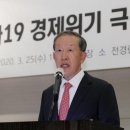 국제특송여객운송
